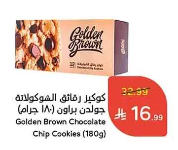 Golden Brown Chocolate Chip Cookies