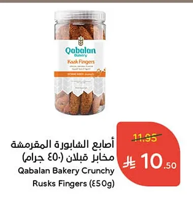 Crispy Rusks Fingers