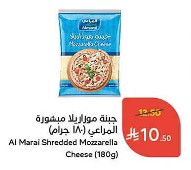 Al Marai Shredded Mozzarella Cheese