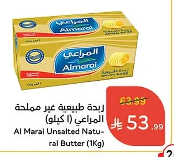 Al Marai Unsalted Natural Butter
