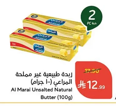 Al Marai Unsalted Natural Butter