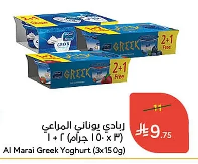 Al Marai Greek Yoghurt