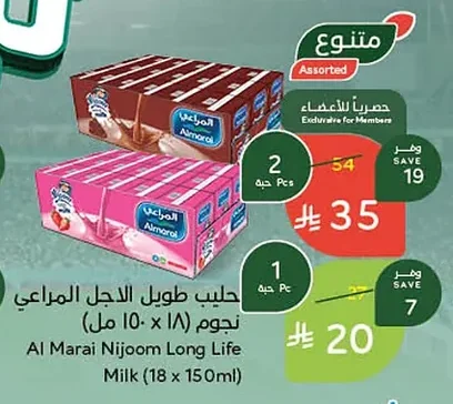 Long Life Milk