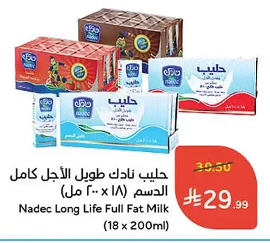 Nadec UHT Full Cream Milk