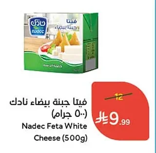 فيتا جبنة بيضاء نادك