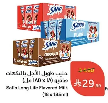 Safio Long Life Flavored Milk (18 x 185ml)