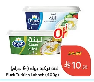 Puck Turkish Labneh (400g)