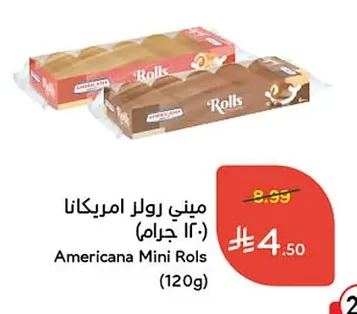Americana Mini Rols (120g)