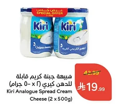 Kiri Analogue Spread Cream Cheese