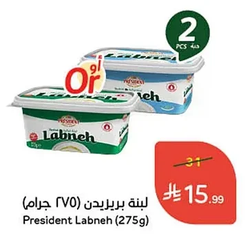 President Labneh