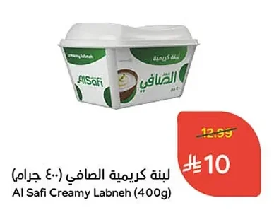 Al Safi Creamy Labneh
