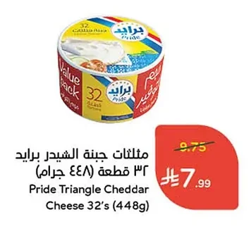 Pride Triangle Cheddar Cheese