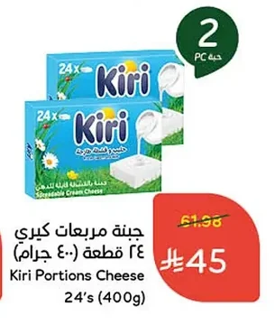 Kiri Cheese Triangles