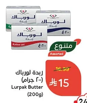 زبدة لورباك
