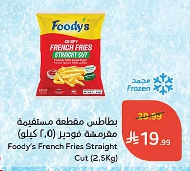 Foody's Straight Cut Crispy Fries