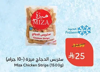 ستربس الدجاج ميزا