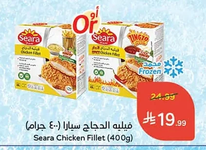 فيليه الدجاج سيارا
