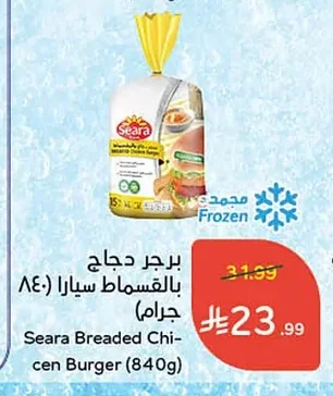 برجر دجاج بالقسماط سيارا