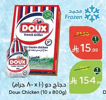 دجاج دو