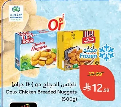ناجتس الدجاج دو