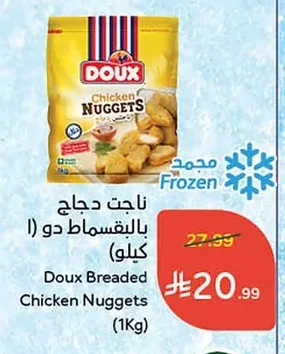 ناجت دجاج بالبقسماط دو