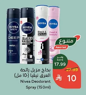 Nivea Deodorant Spray