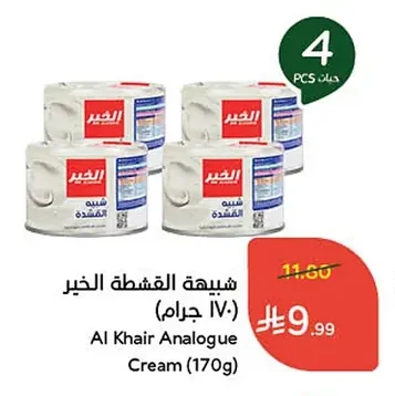 Cream Substitute