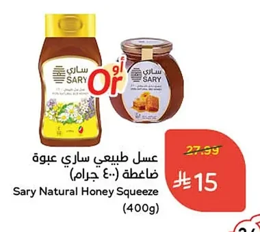 عسل طبيعي ساري عبوة ضاغطة