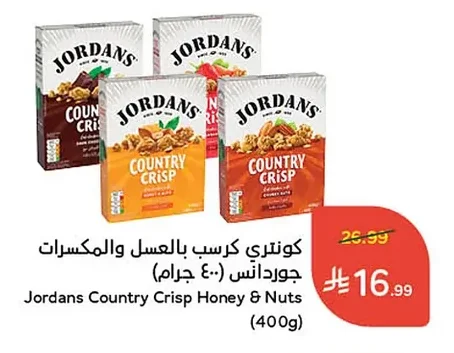 كونتري كرسپ بالعسل والمكسرات جوردانس
