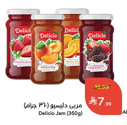 مربى ديليسيو