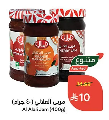 Jam