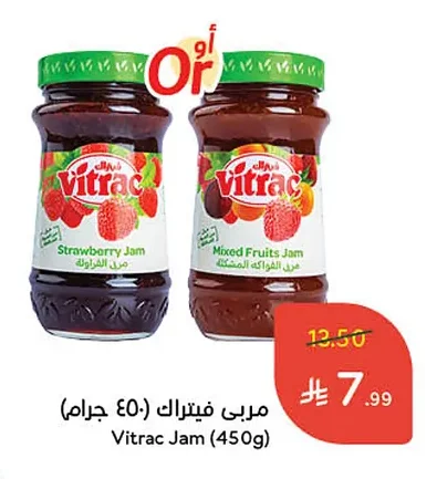 مربى فيتراك