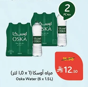مياه أوسكا