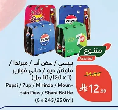 بيسي / سفن آب / ميرندا / ماونتن ديو / شاني فوارير (٦ × ٢٤٥ / ٢٥٠ مل)
