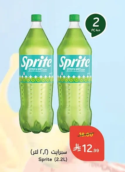 سبرات (٢.٢ لتر)