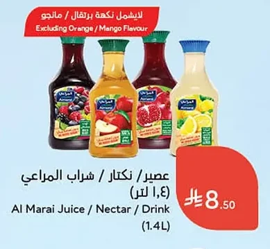 Juice / Nectar / Drink