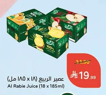 عصير الربيع