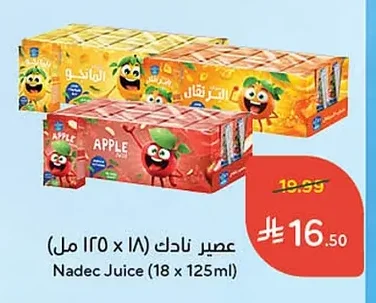 عصير نادك