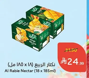 نكتار الربيع