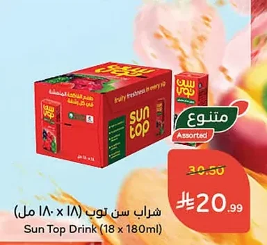 شراب سن توب