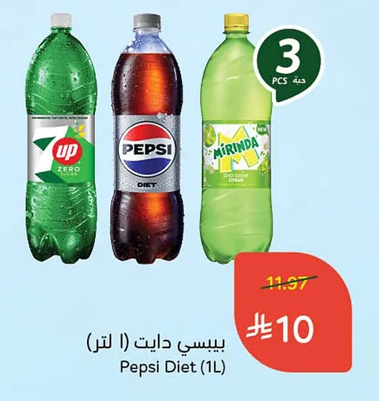 بيسي دايت (١ لتر)