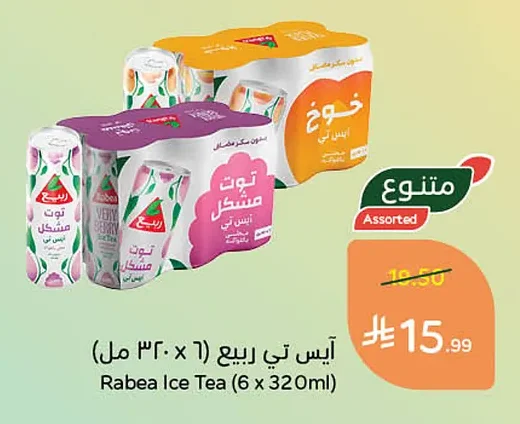 Rabea Iced Tea
