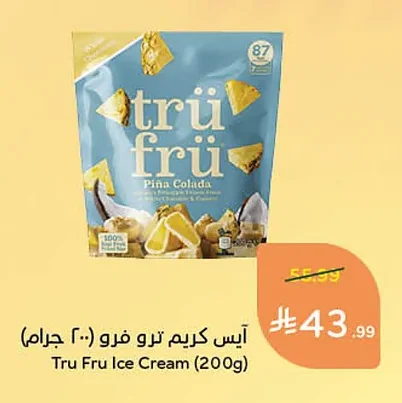 Tru Fru Ice Cream