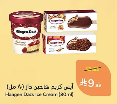 Haagen Dazs Ice Cream