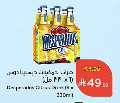 شراب حمضيات ديسبيرادوس