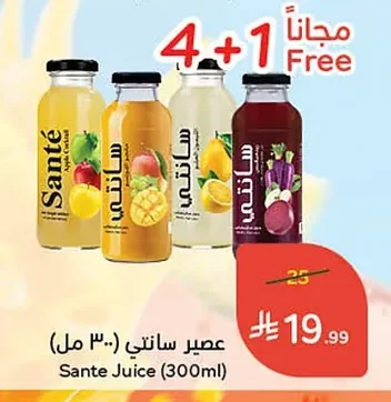 عصير سانتي