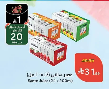 عصير سانتي