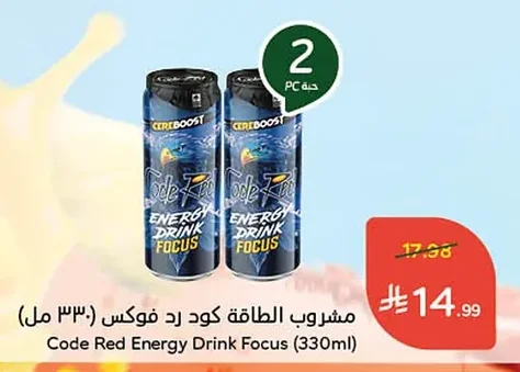 مشروب الطاقة كود رد فوكس