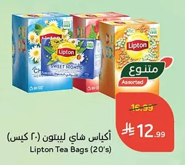 أكياس شاي ليبتون