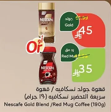Nescafe Gold Coffee / Nescafe Instant Coffee